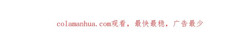 第二话：重逢 第122页