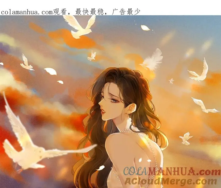 第三话： 梦想成真 第1页