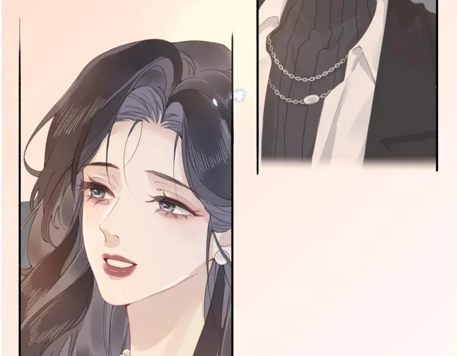 第三话： 梦想成真 第11页