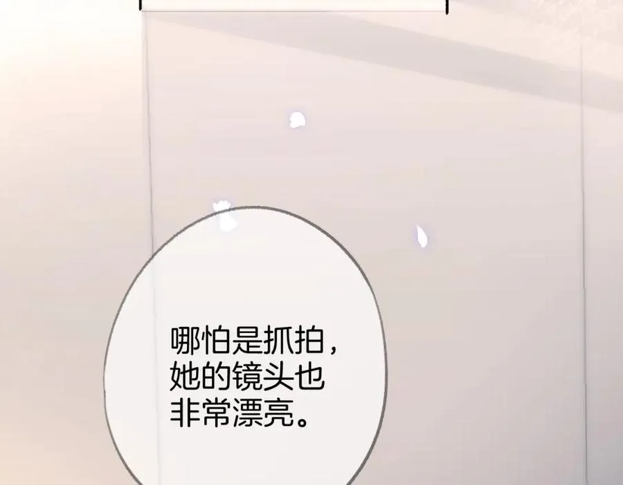 第三话： 梦想成真 第18页
