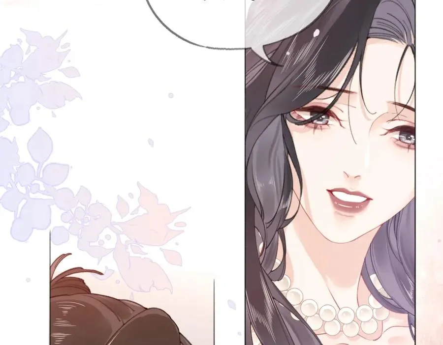 第三话： 梦想成真 第27页