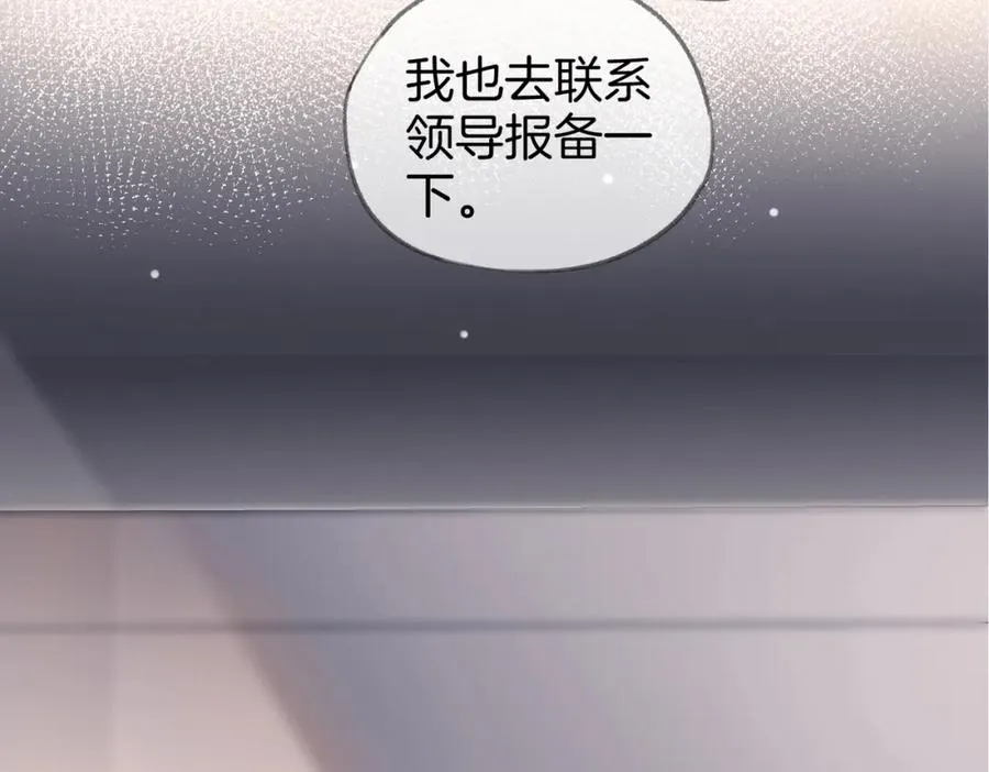 第三话： 梦想成真 第34页