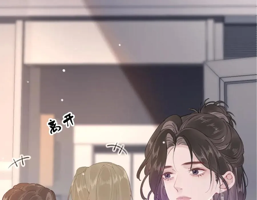 第三话： 梦想成真 第35页