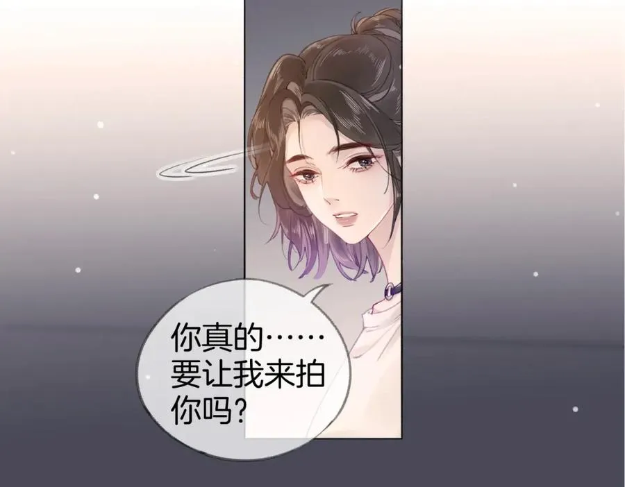 第三话： 梦想成真 第39页