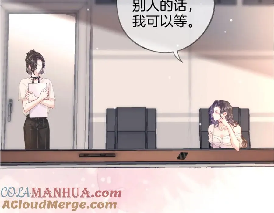 第三话： 梦想成真 第41页