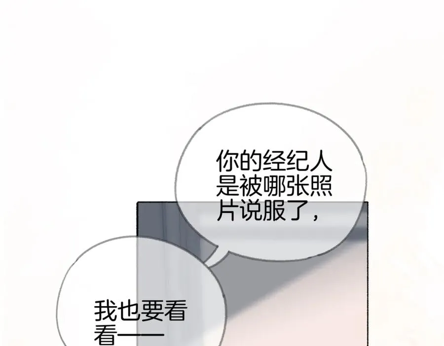 第三话： 梦想成真 第51页