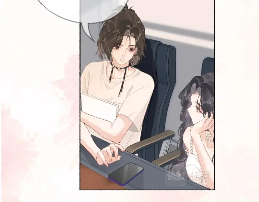 第三话： 梦想成真 第52页
