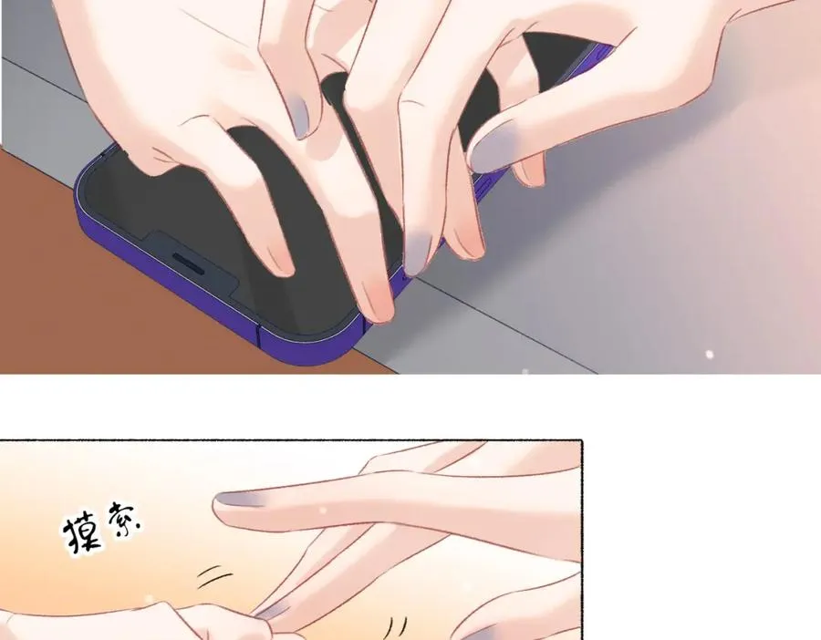 第三话： 梦想成真 第54页