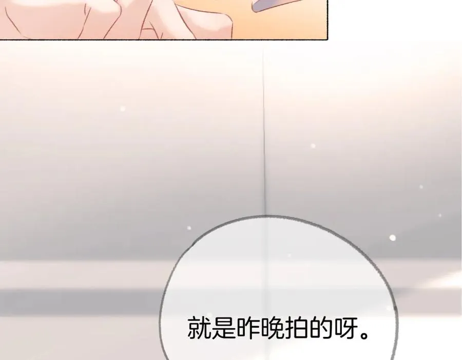 第三话： 梦想成真 第55页