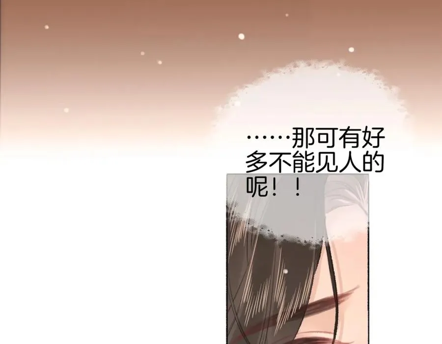 第三话： 梦想成真 第58页