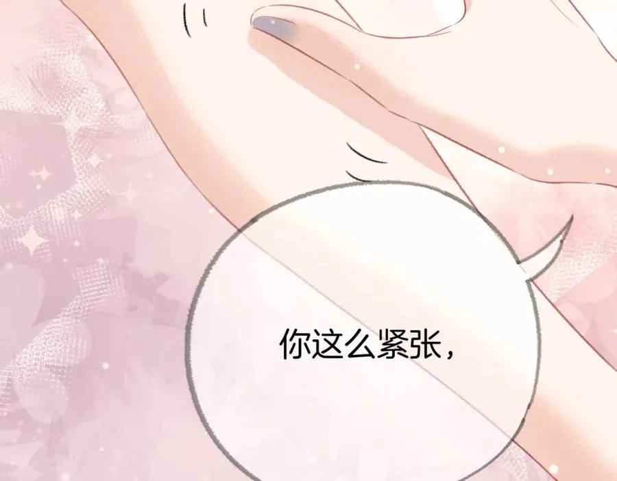 第三话： 梦想成真 第62页