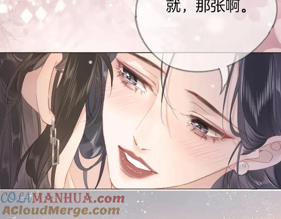 第三话： 梦想成真 第69页