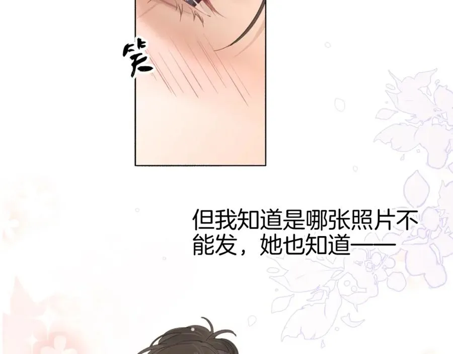 第三话： 梦想成真 第72页