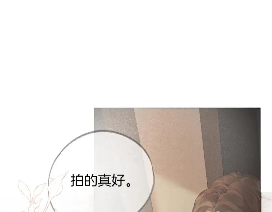 第三话： 梦想成真 第76页