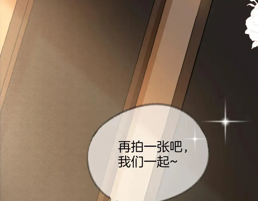 第三话： 梦想成真 第78页
