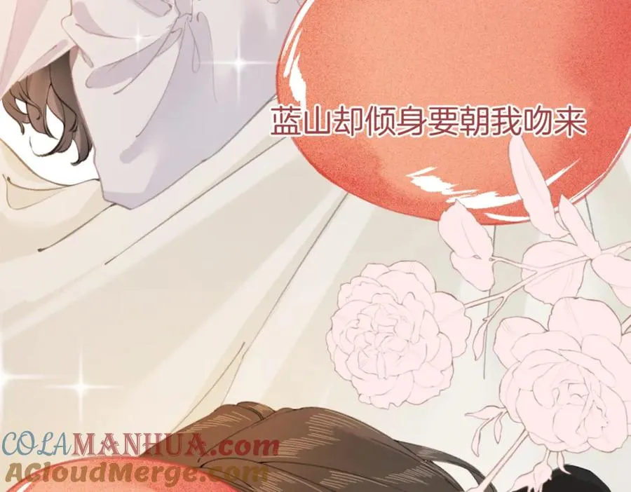 第三话： 梦想成真 第85页