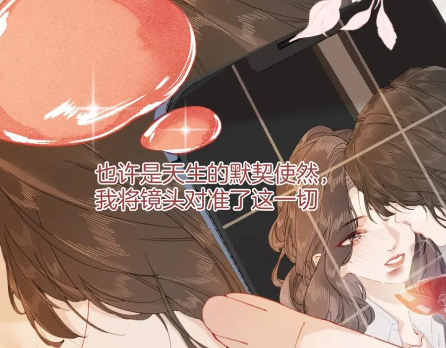 第三话： 梦想成真 第86页