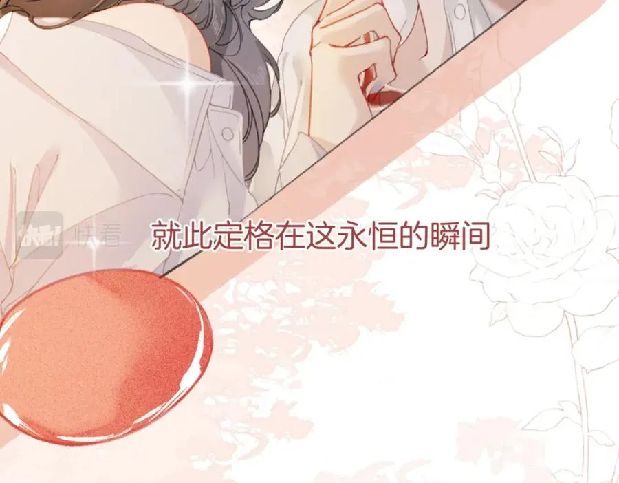 第三话： 梦想成真 第90页