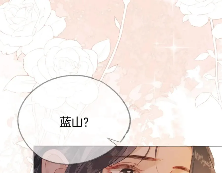第三话： 梦想成真 第92页