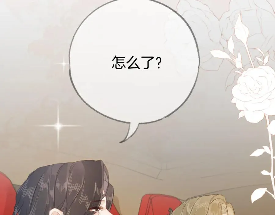第三话： 梦想成真 第94页