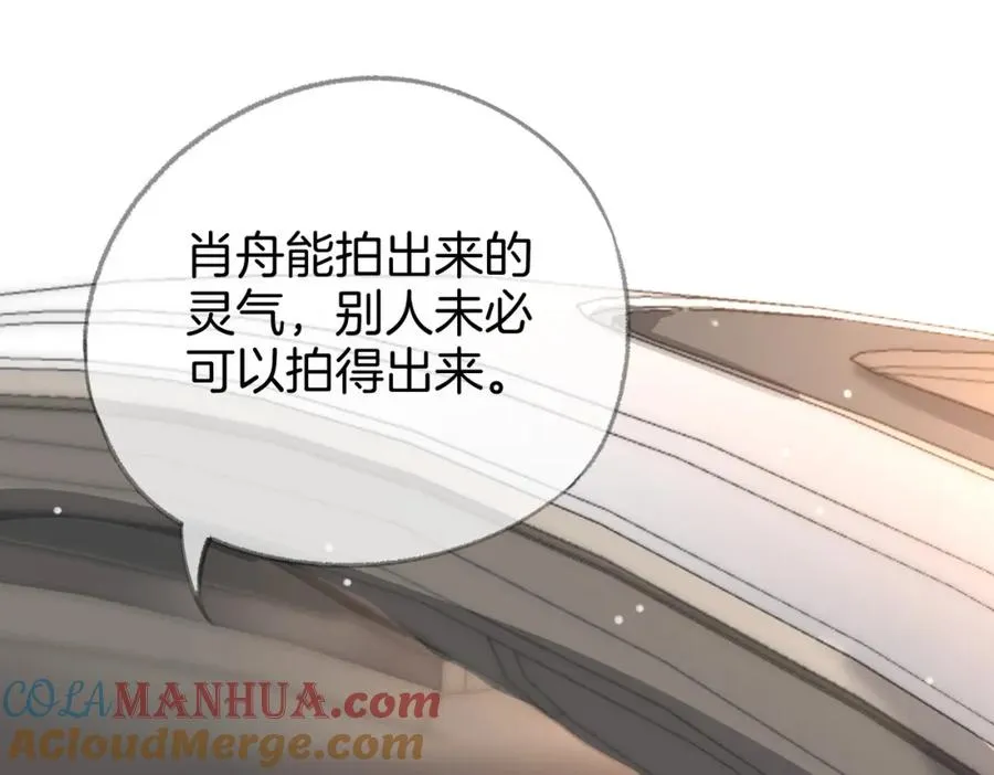 第三话： 梦想成真 第105页