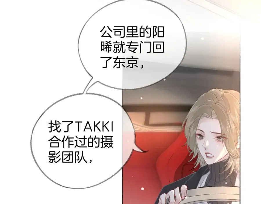第三话： 梦想成真 第108页