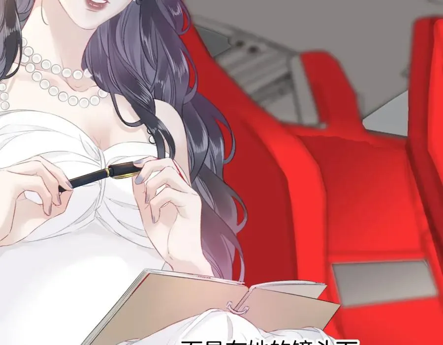 第三话： 梦想成真 第120页