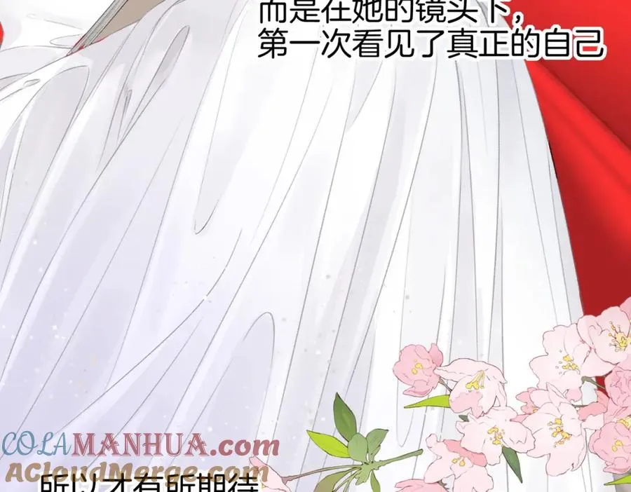 第三话： 梦想成真 第121页