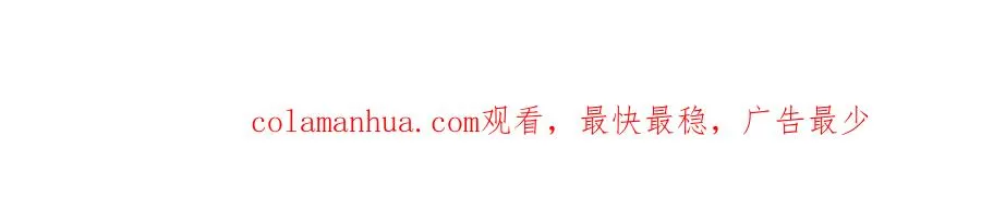 第三话： 梦想成真 第131页