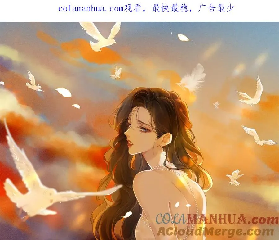 第四话： 女侠 第1页