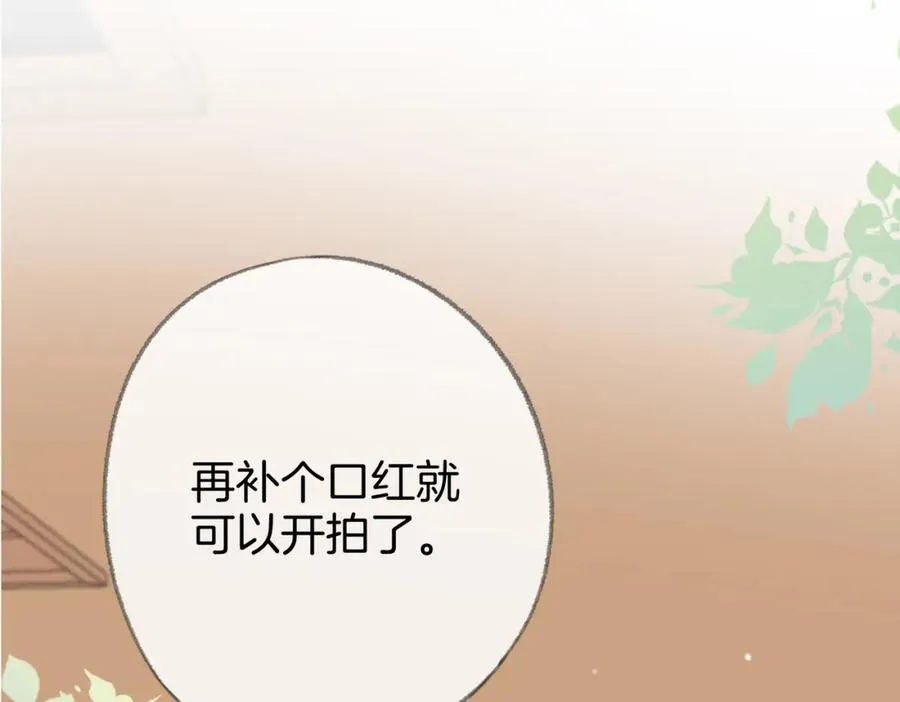 第四话： 女侠 第6页