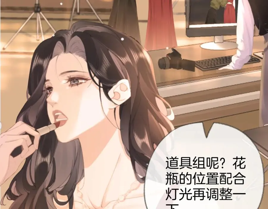第四话： 女侠 第8页