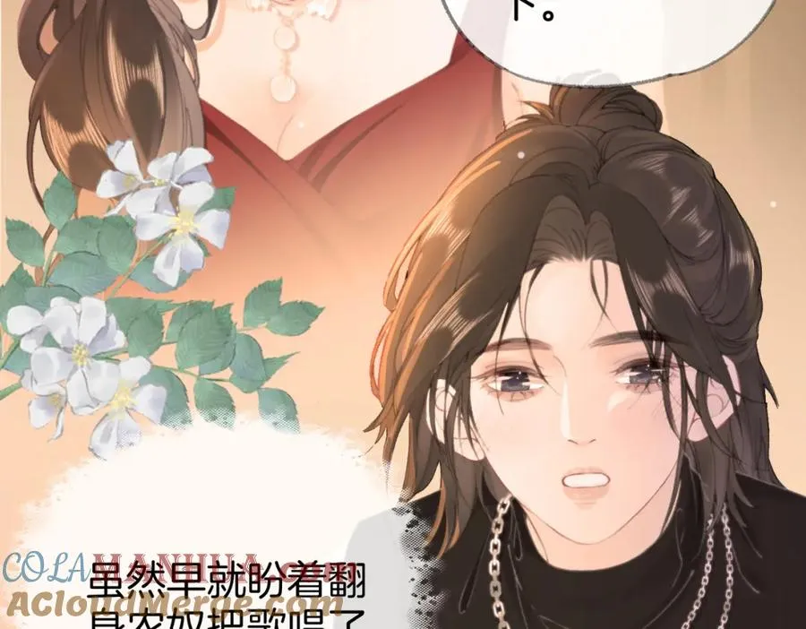第四话： 女侠 第9页