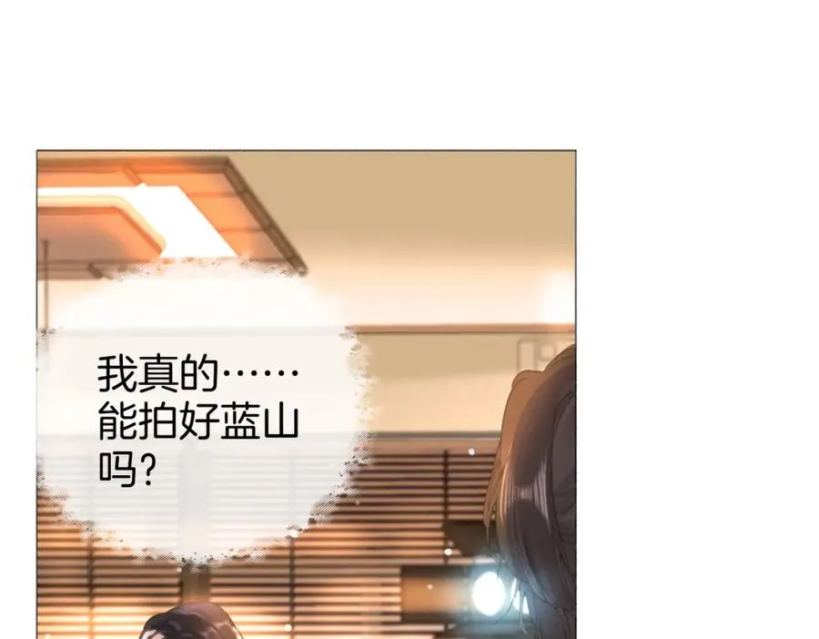 第四话： 女侠 第11页