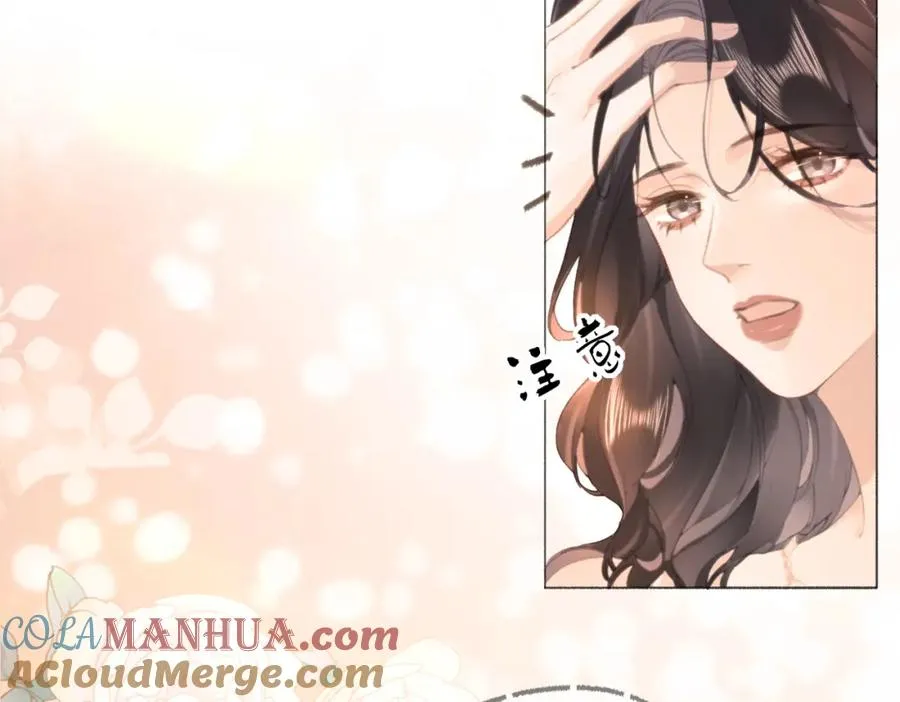 第四话： 女侠 第13页