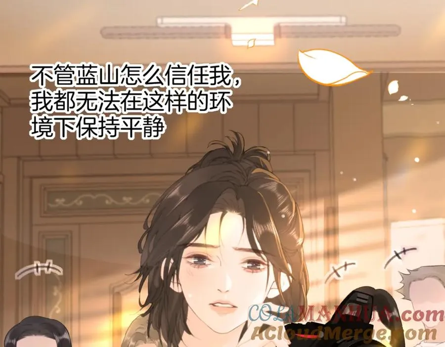 第四话： 女侠 第17页