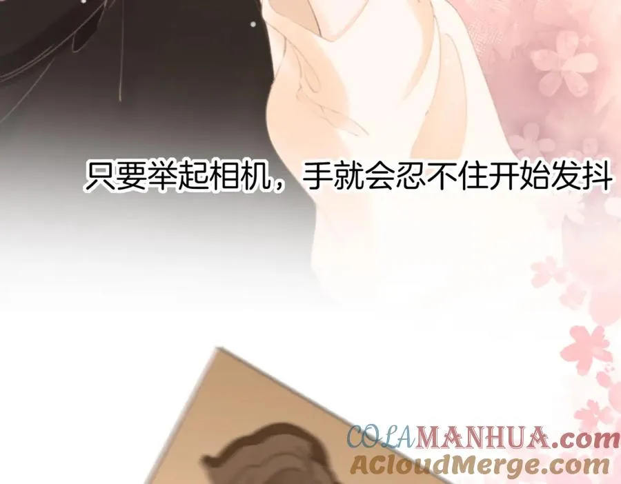 第四话： 女侠 第21页