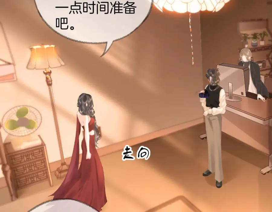 第四话： 女侠 第28页