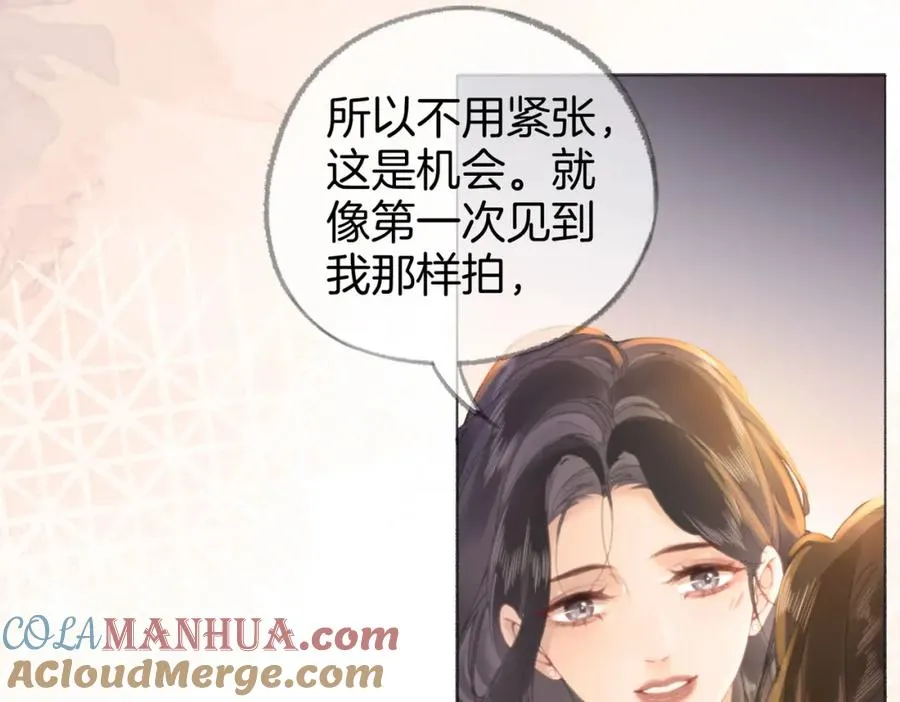 第四话： 女侠 第33页