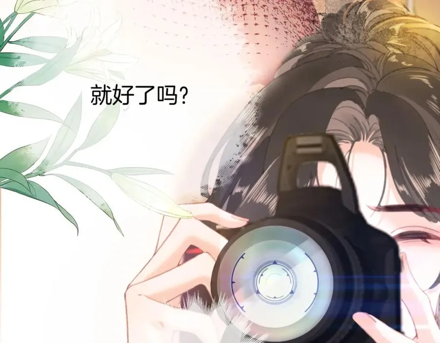 第四话： 女侠 第39页