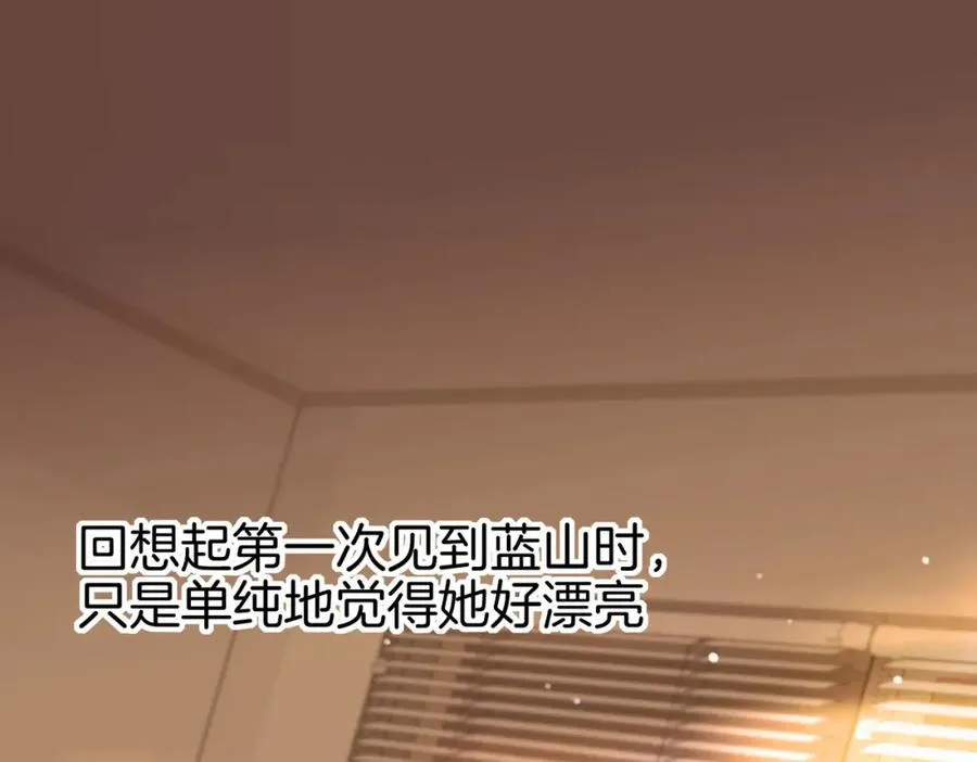 第四话： 女侠 第43页
