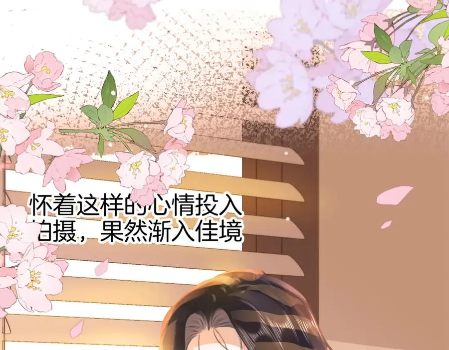 第四话： 女侠 第46页