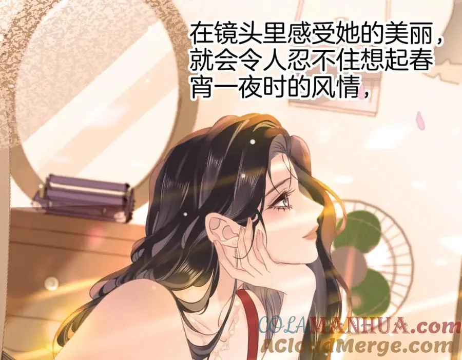 第四话： 女侠 第49页