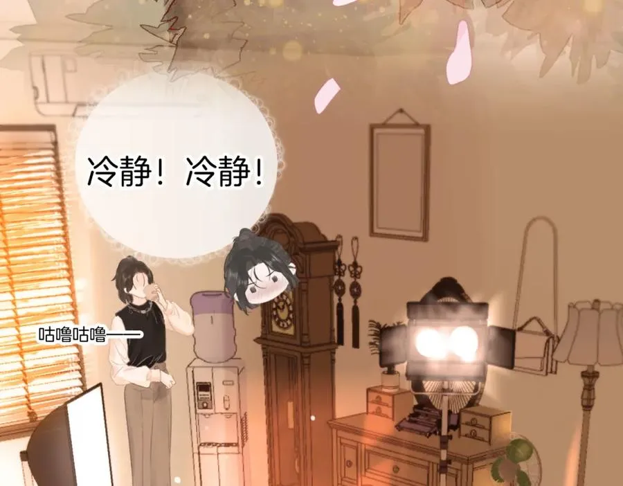 第四话： 女侠 第52页