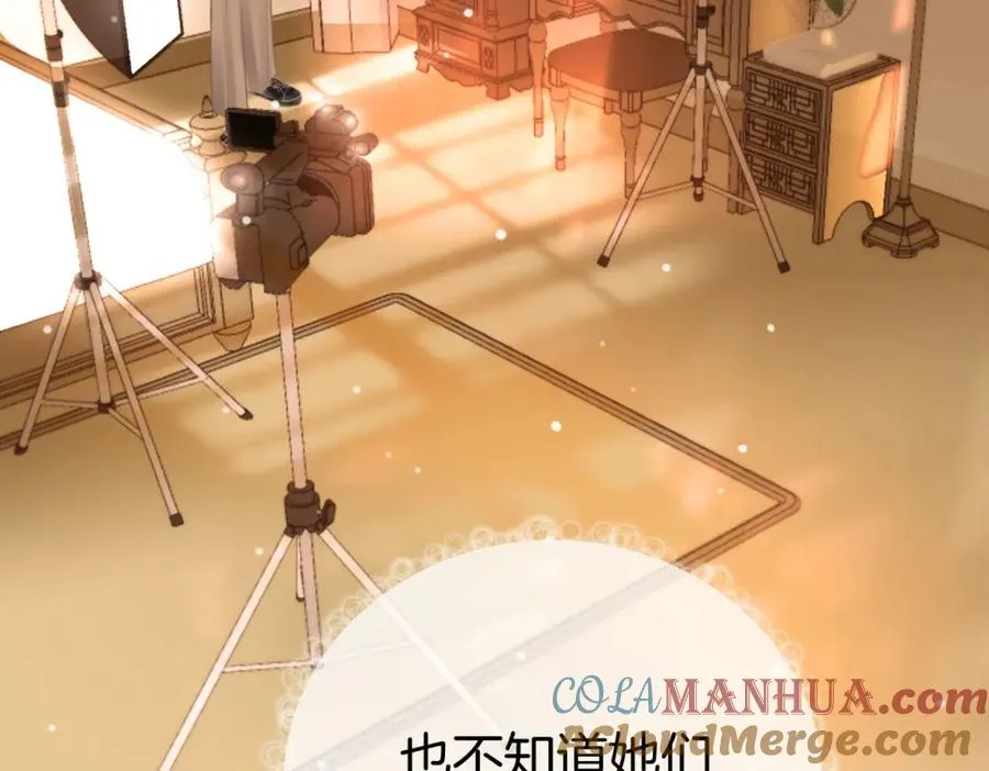 第四话： 女侠 第53页
