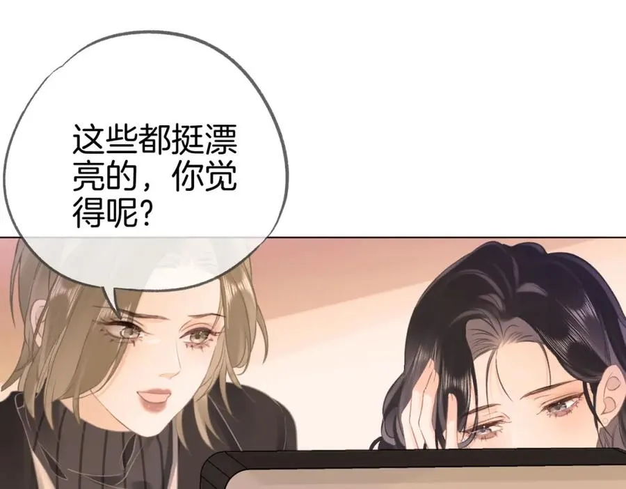 第四话： 女侠 第56页