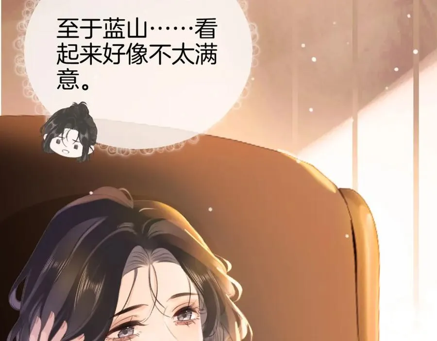 第四话： 女侠 第58页