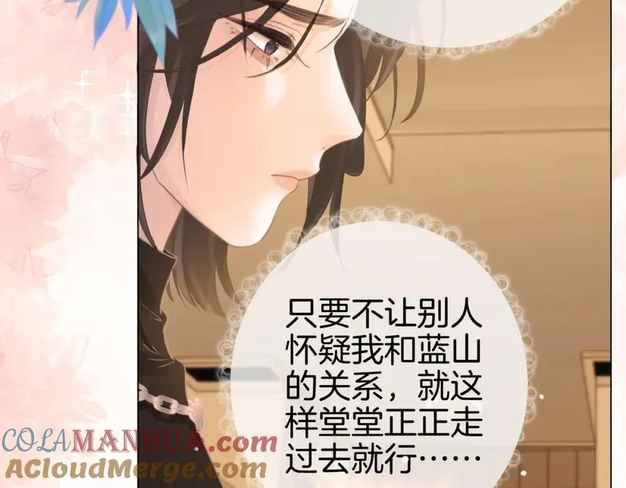 第四话： 女侠 第61页