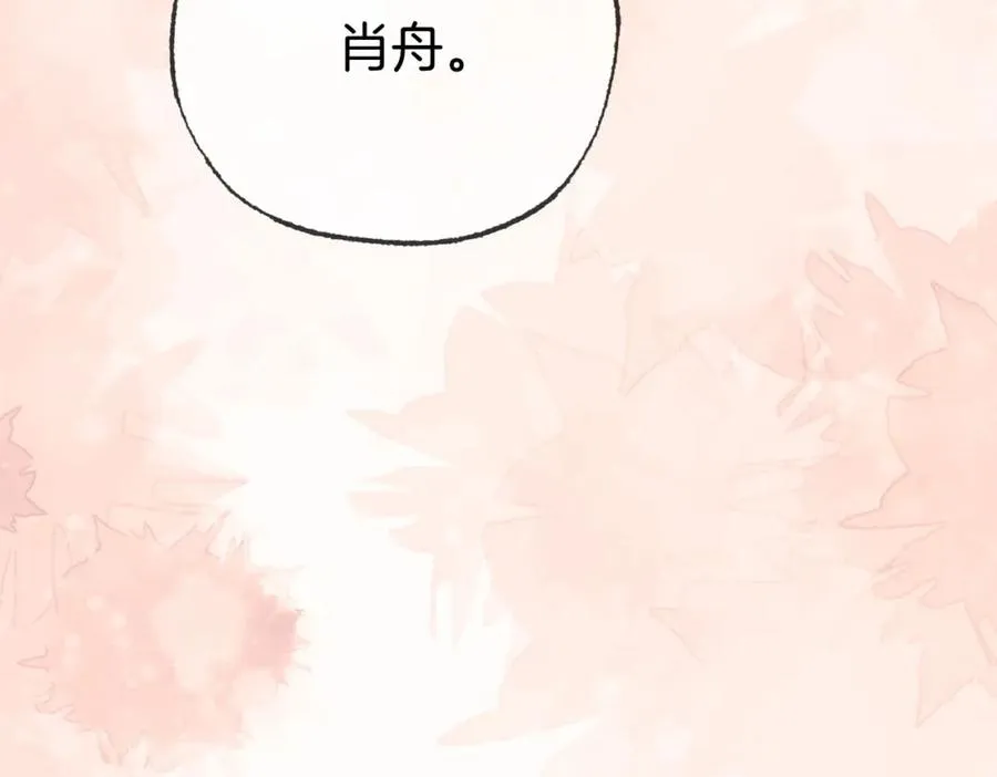第四话： 女侠 第63页