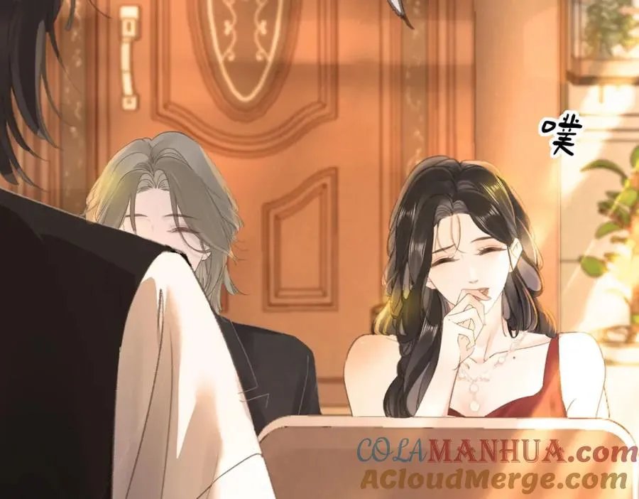 第四话： 女侠 第69页